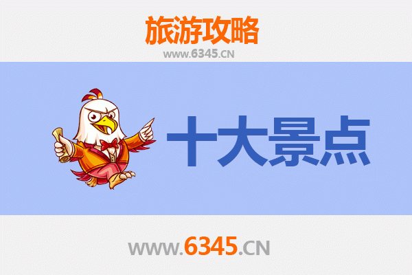 晋城高平旅游景点大全：深度探索古韵文化与自然风光