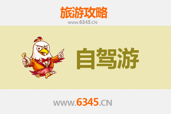 晋城高平家庭自驾游全攻略：探索古韵与自然的完美融合