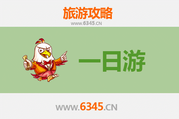 晋城高平自驾一日游攻略：探索古韵与美食的完美之旅