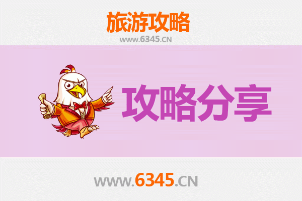 晋城高平旅游攻略：跟团与自由行深度对比