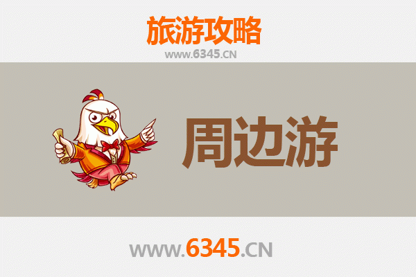 晋城高平深度游：探索古韵与自然的完美融合