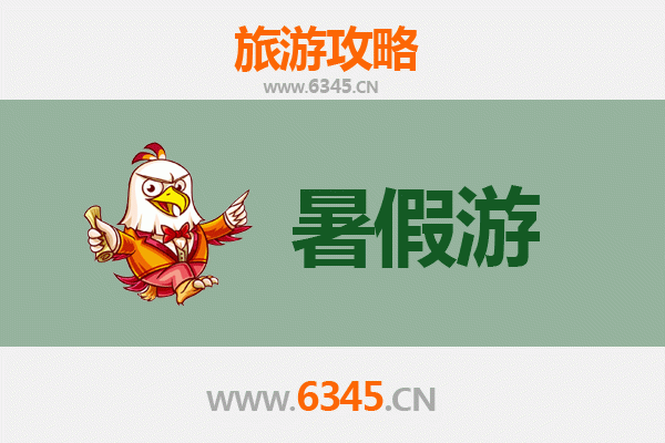 晋城高平暑假旅游攻略：探索古韵与自然的完美融合