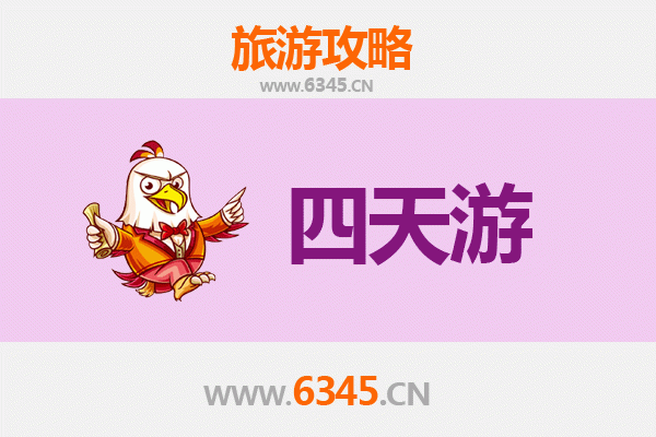 晋城高平四天三夜深度游攻略：探索古韵与自然之美