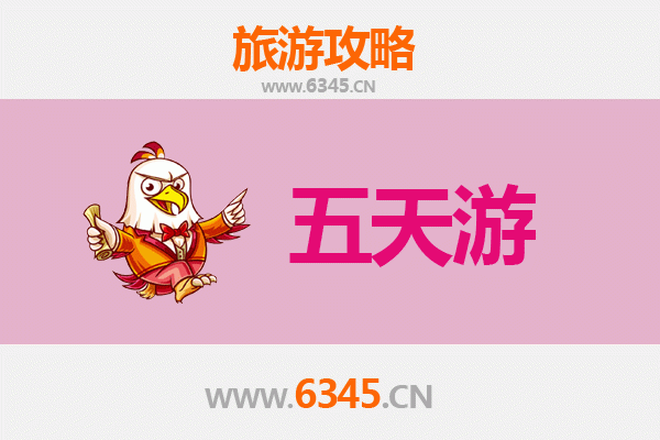 晋城高平五天四夜深度游攻略：探寻古建文化与美食之旅