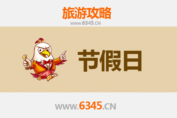 晋城高平出发，承德避暑山庄清凉之旅全攻略