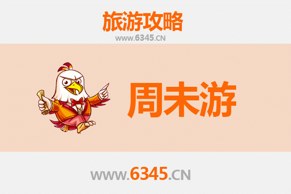 晋城高平周末游攻略：探索古韵与现代风情的完美融合