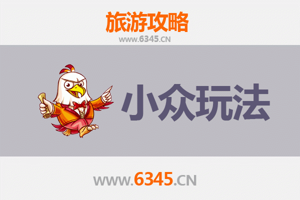 晋城高平深度游：探索小众秘境与人文宝藏