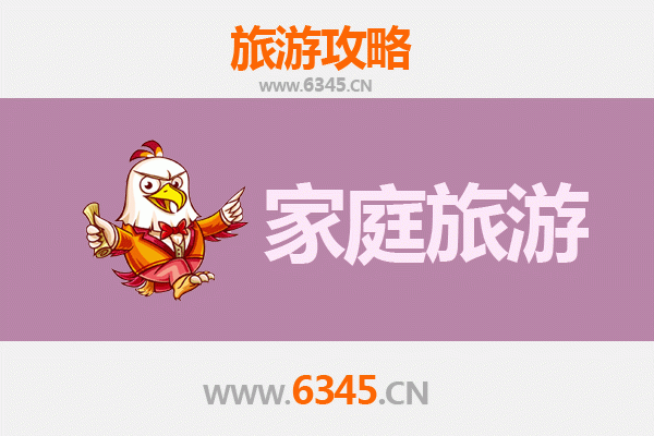 晋城高平亲子游：探索古韵与自然的家庭乐趣