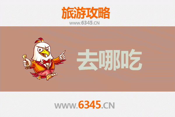高平美食地图：寻味山西晋城的舌尖盛宴